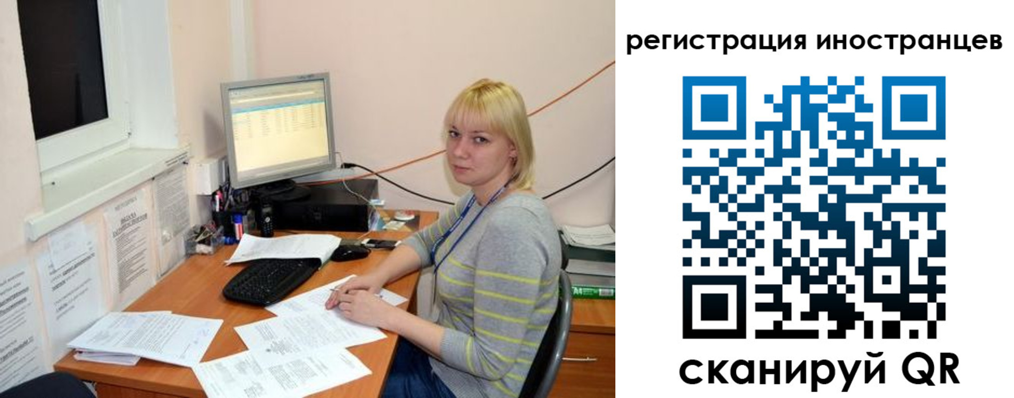 временная регистрация купить в Сланцах