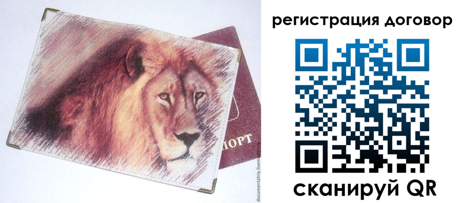 временная регистрация в квартире в Сланцах